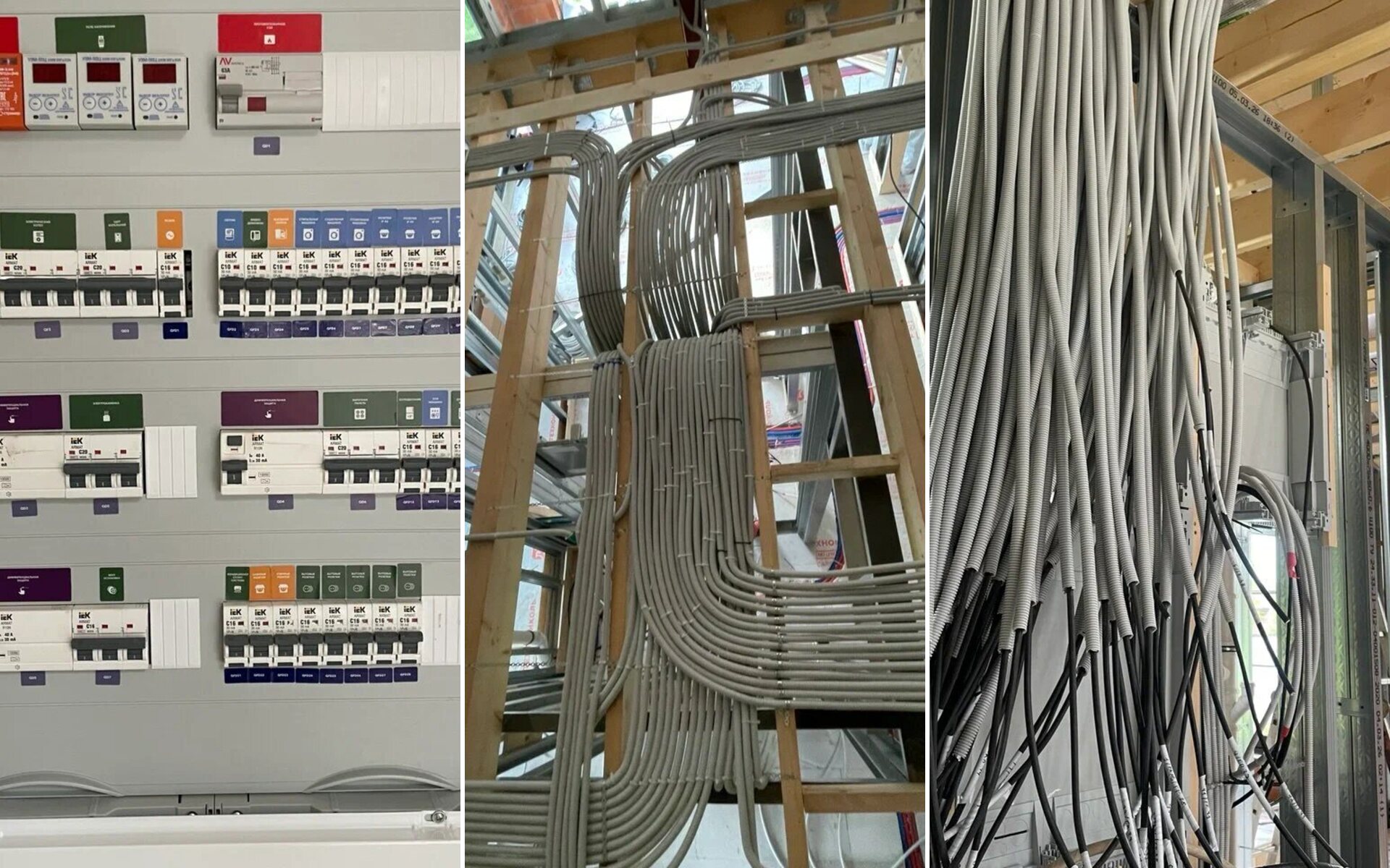 Электрика дома 144 м² в Истре